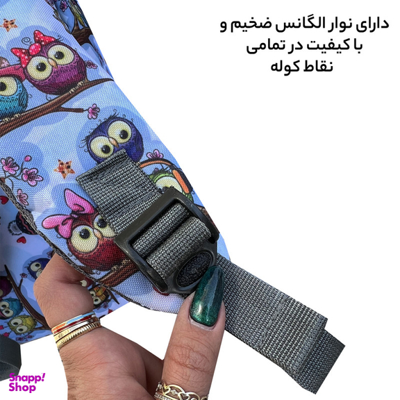 کوله پشتی بچگانه فوروارد  کد FCLT5032 OWL DESIGN