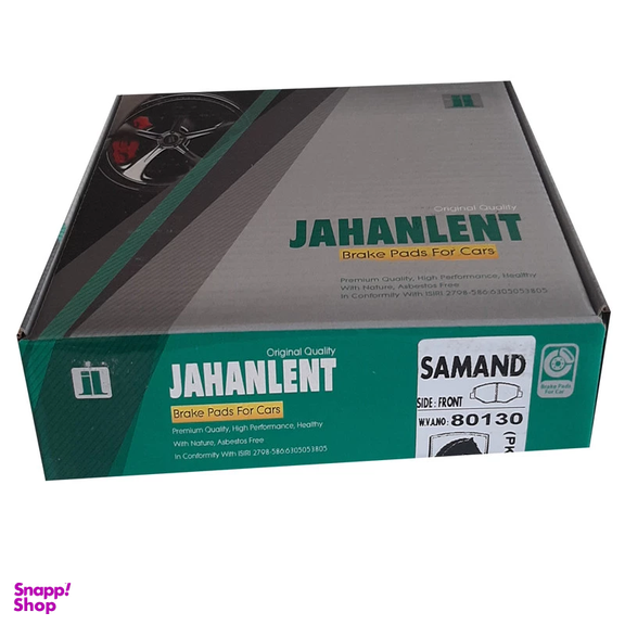 لنت ترمز جلو جهان لنت کاشان کد 80130 مناسب خودرو سورن مجموعه 4 عددی