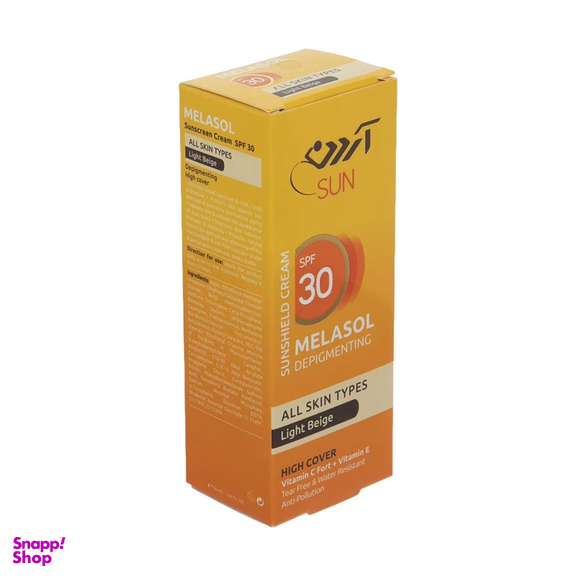 کرم ضد آفتاب و ضد لک رنگی آردن مدل Melasol SPF30 رنگ بژ روشن حجم 50 میلی لیتر