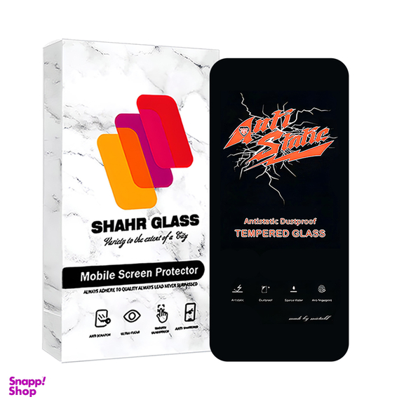 محافظ صفحه نمایش گوشی موبایل آنتی استاتیک شهر گلس مدل ANTIDUSTSHNW مناسب برای اپل iPhone 15 Pro