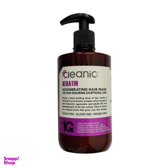 ماسک مو کلینیک کیندی مدل Keratin حجم 550 میلی لیتر