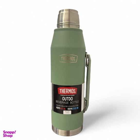 فلاسک ترموس مدل Verde OUTDO گنجایش 1.3 لیتر