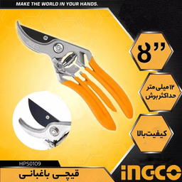 قیچی باغبانی اینکو کد HPS-0109