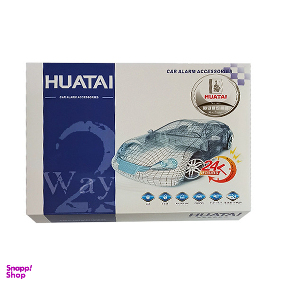 دزدگیر خودرو هوتای مدل HT-130-double