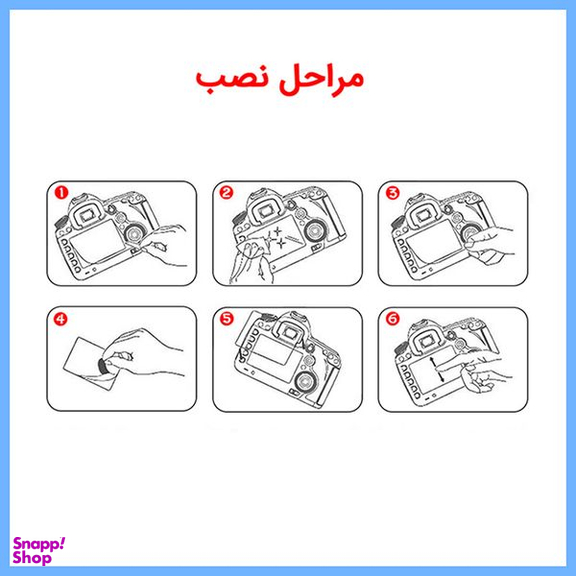 محافظ صفحه نمایش شفاف دوربین تکنو مدل HyGEL مناسب برای دوربین فیلم برداری گوپرو Hero 12 Black بسته 2 عددی