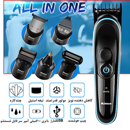 ماشين اصلاح سر و صورت مارسکی مدل MS-5010