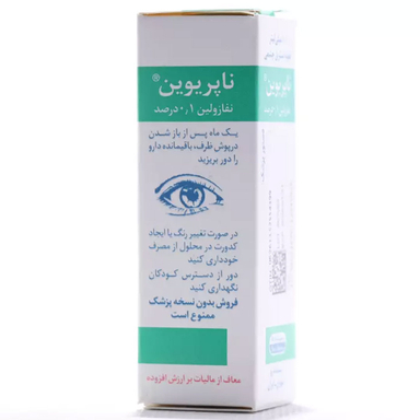 قطره چشمی سینا دارو ناپریوین نفازولین 0.1 درصد حجم 10 میلی لیتر