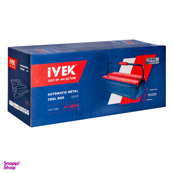 جعبه ابزار فلزی 50 سانتی متر سه‌ طبقه ایوک کد K-8255