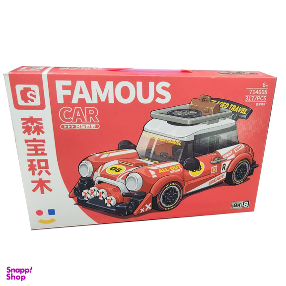 ساختنی سیمبوبلاک مدل Famous Car کد 714008