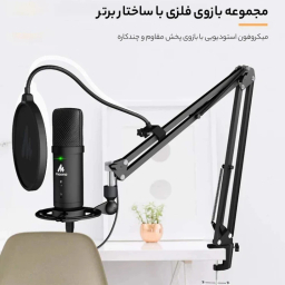 میکروفون رومیزی مائونو مدل PM-401