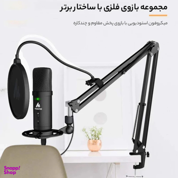 میکروفون رومیزی مائونو مدل PM-401