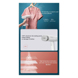 اتو بخار میجیا مدل Handheld Garment Steamer