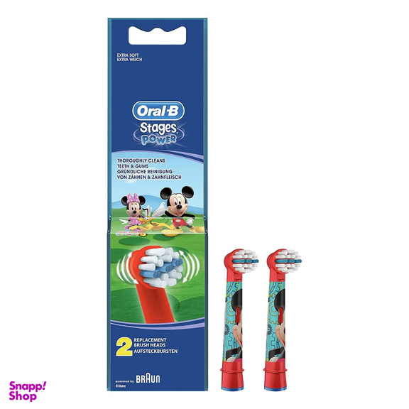 سری یدک مسواک برقی کودک اورال-بی (Oral-B) مدل Disney Princess بسته 2 عددی