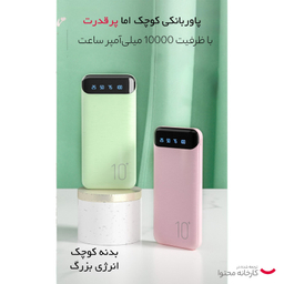 پاوربانک ویکام مدل WP-163 ظرفیت 20000 میلی آمپر ساعت