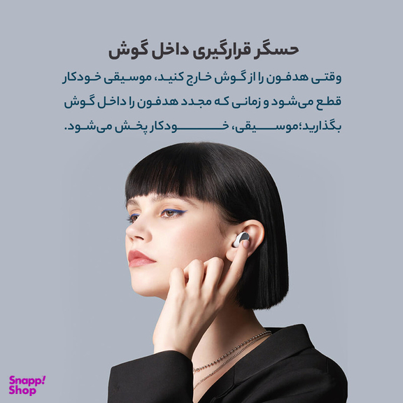 هندزفری بلوتوثی شیائومی مدل Redmi Buds Pro 3