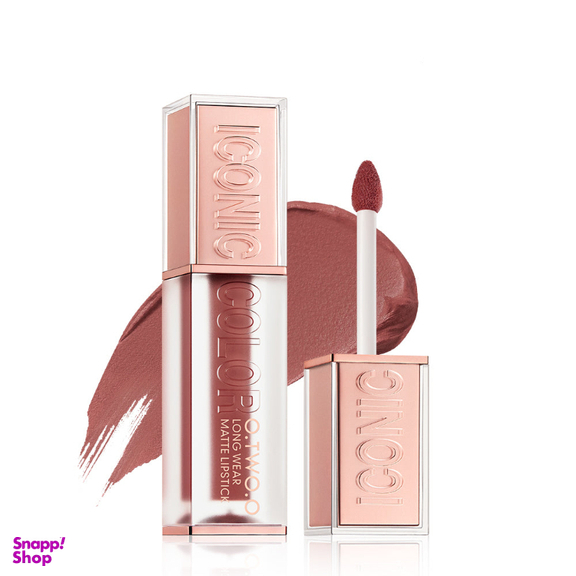 رژ لب مایع مات او تو او رنگ 01Sand Dune