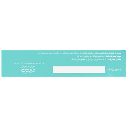 قرص فولیک اسید روفولیک پلاس رگولار عبیدی بسته 30 عددی