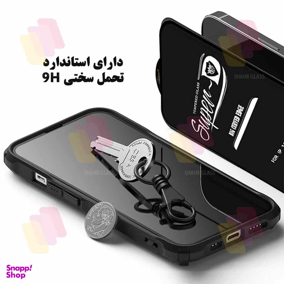 محافظ صفحه نمایش شهر گلس مدل SUPERPLUSNS مناسب موبایل اپل iPhone 13 Pro Max / 14 Plus