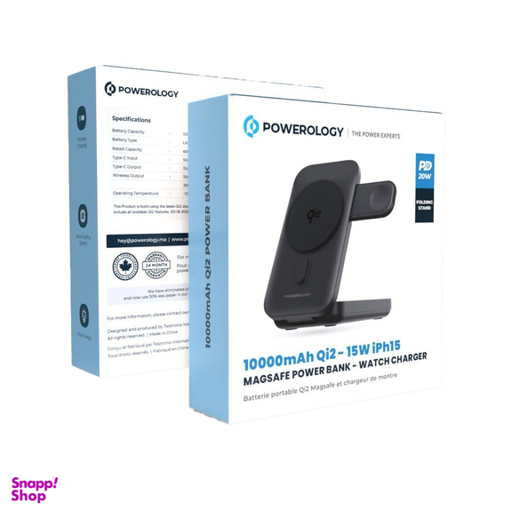 پاوربانک و استند مگ سیف پاورولوژی مدل Powerology  Qi2 ظرفیت 10000 میلی‌ آمپر ساعت