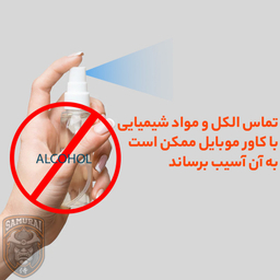 کاور گوشی موبایل سامورایی مدل AIRBAG مناسب برای سامسونگ Galaxy A25 / A25 5G