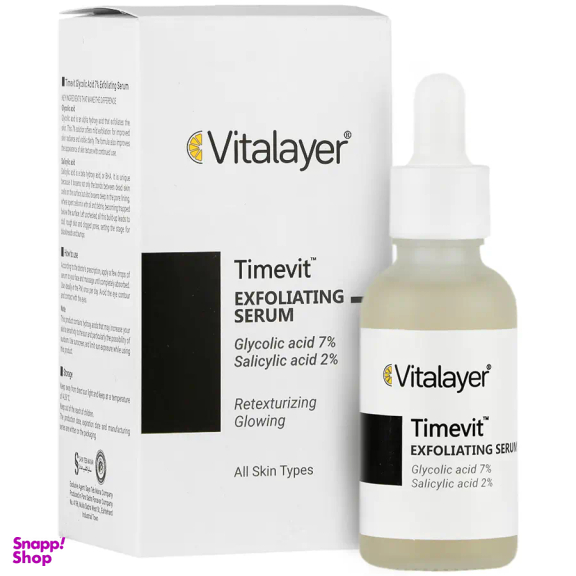 سرم لایه بردار ویتالیر مدل TimeVit حجم 30 میلی لیتر