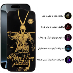 محافظ صفحه نمایش اپیکوی مدل Wukong ESD مناسب برای گوشی موبایل اپل iPhone 16 Pro Max
