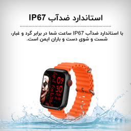 ساعت هوشمند گیفت کالکشن مدل JK Series