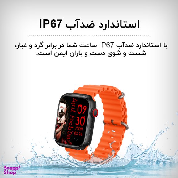 ساعت هوشمند گیفت کالکشن مدل JK Series