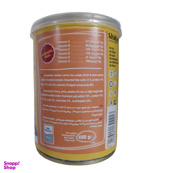 کنسرو گربه شایر مدل چانکی مرغ در سس کدو حلوایی وزن 400 گرم