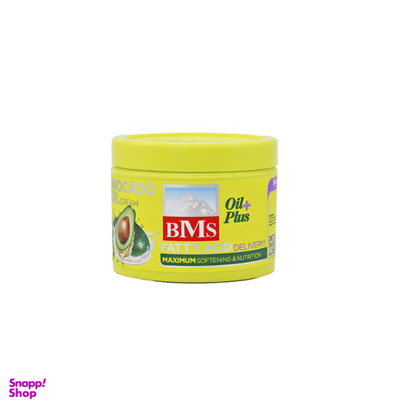 کرم نرم کننده و مرطوب کننده بی ام اس مدل روغن آووکادو حجم 200 میلی لیتر