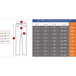 شلوار وینداستاپر زنانه کچوا مدل SH500 رنگ مشکی
