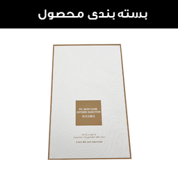 دستگاه آبرسان پوست کد ZM150
