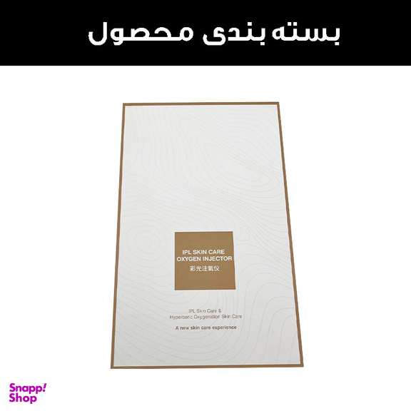دستگاه آبرسان پوست کد ZM150