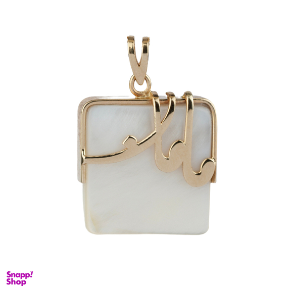 آویز گردنبند طلا 18 عیار زنانه درگونه مدل صدف مامان