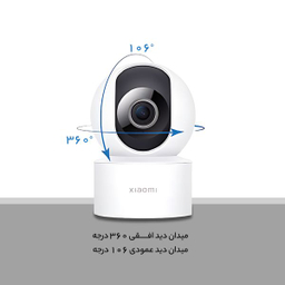 دوربین مداربسته تحت شبکه شیائومی مدل Mi C200