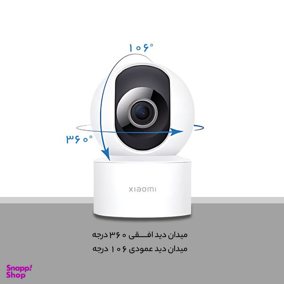دوربین مداربسته تحت شبکه شیائومی مدل Mi C200