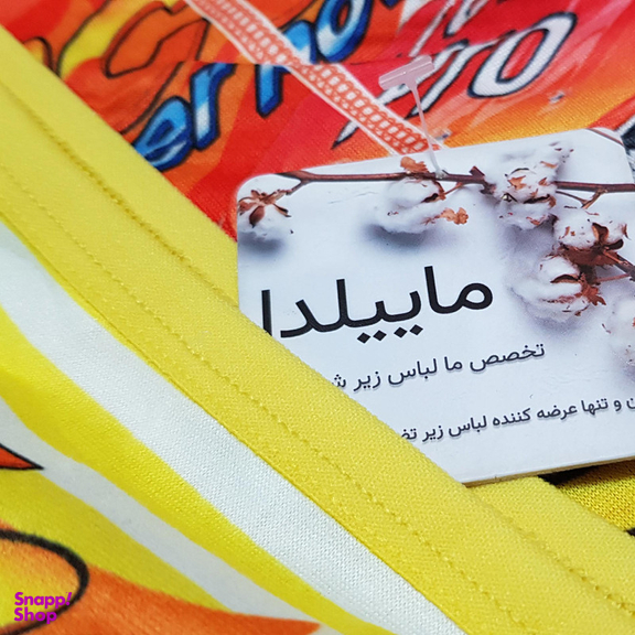 شورت پسرانه ماییلدا مدل 4532 بسته 6 عددی
