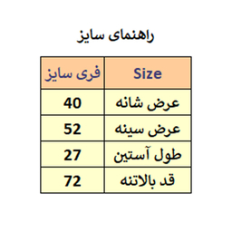 تیشرت آستین کوتاه زنانه مدل M3363