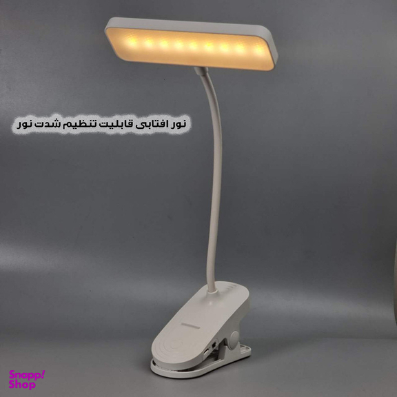چراغ مطالعه شارژی مدل گیره ای کد MY-912