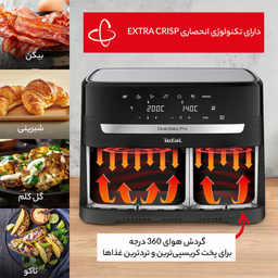 هواپز تفال مدل EY901840