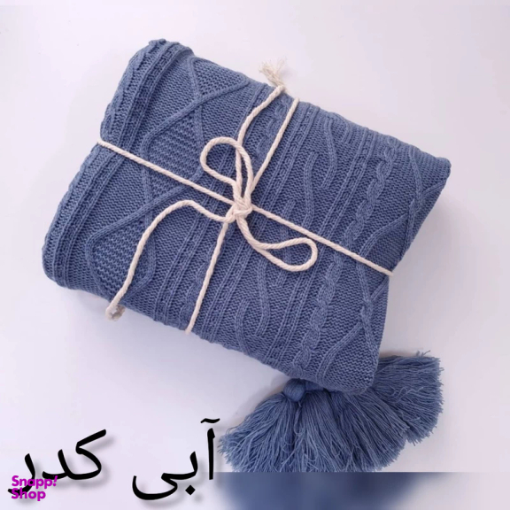 شال مبل و تخت کوکو جم مدل دیانا سایز 170×140 سانتی متر