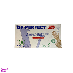 دستکش طبی وینیل اوپی پرفکت مدل پریمیوم سایز اسمال بسته 100 عددی