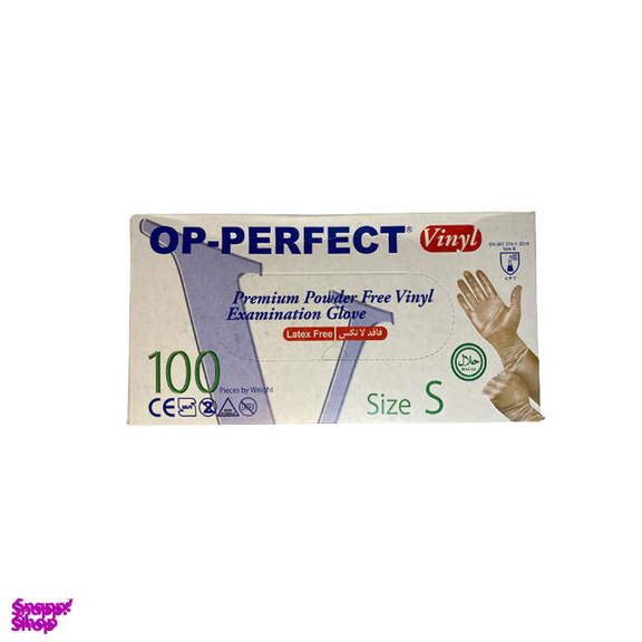 دستکش طبی وینیل اوپی پرفکت مدل پریمیوم سایز اسمال بسته 100 عددی