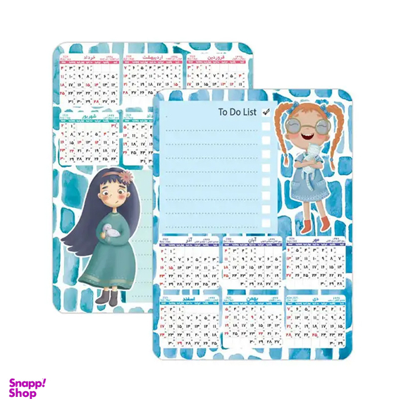 ماگ لاژید مدل نوروز مبارک کد 03 به همراه تقویم سال 1403 لاژید کد 02 مجموعه 2 عددی