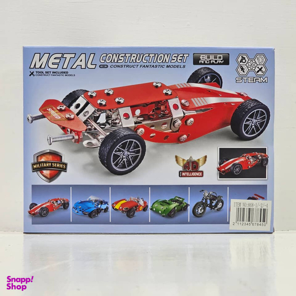 ساختنی 133تکه ناب سل مدل ماشین فلزی 133 قطعه METAL CONSTRUCTION SET NO.868-1