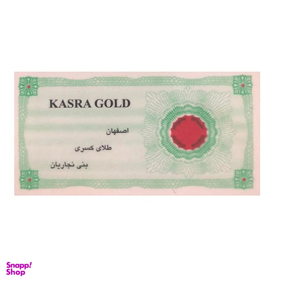 سکه گرمی طلا پارسیان کسری کد 21154