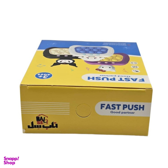 فیجت ضد استرس ناب سل مدل پاپت گیم طرح کرومی کد pa11002