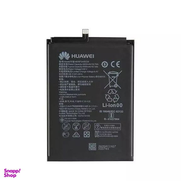 باتری موبایل هوآوی مدل Honor 8X HB386590ECW 3750