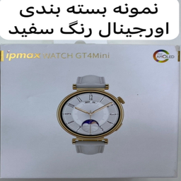 ساعت هوشمند آی پی مکس مدل GT4 MINI