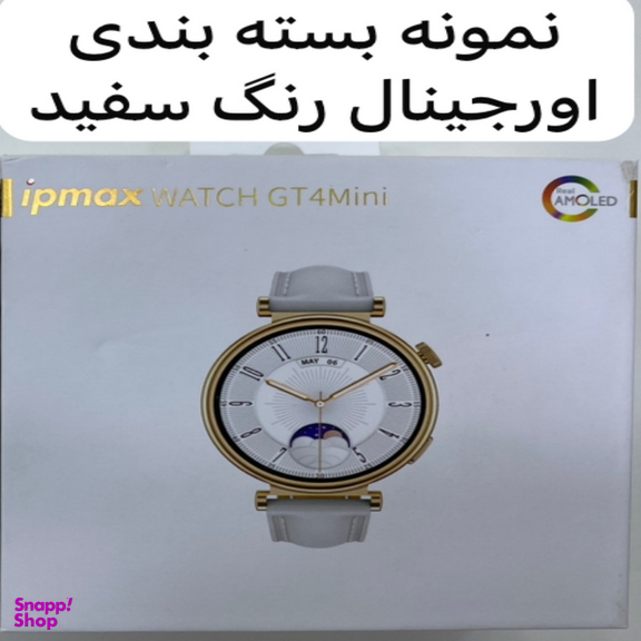 ساعت هوشمند آی پی مکس مدل GT4 MINI